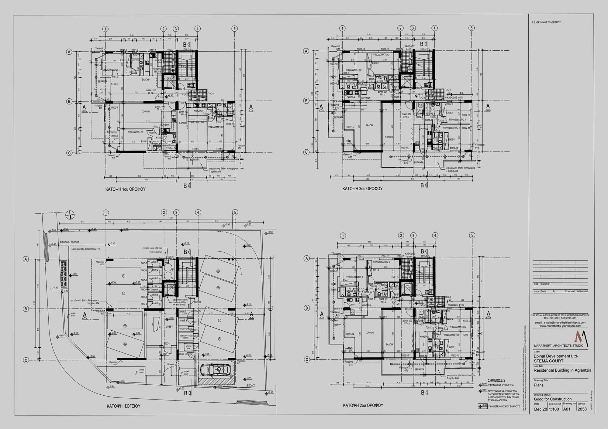 2058_A01 ΚΑΤΟΨΕΙΣ ΟΡΟΦΩΝ