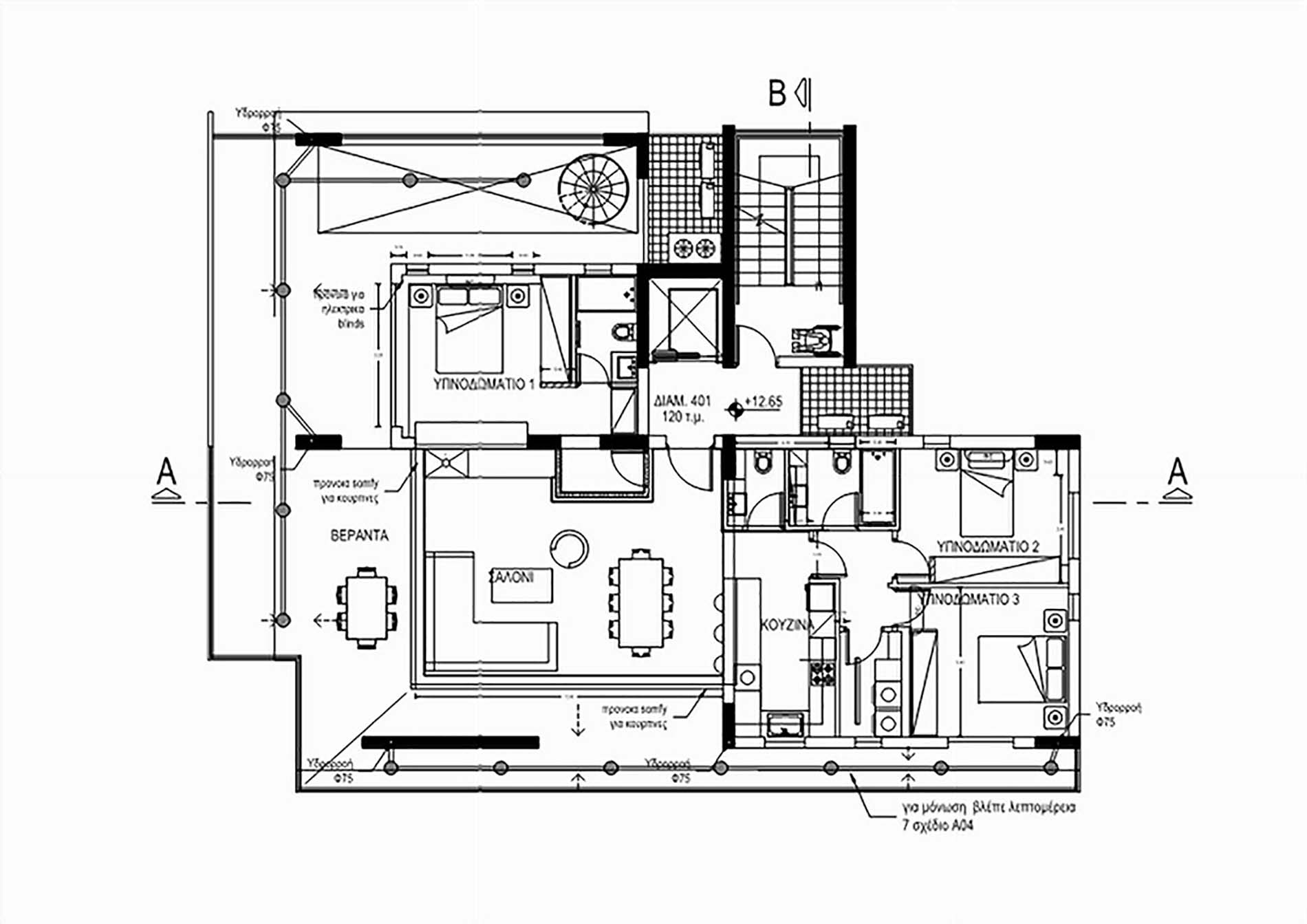 STEMA EPINAL KATOPSI APT 401 - Copy