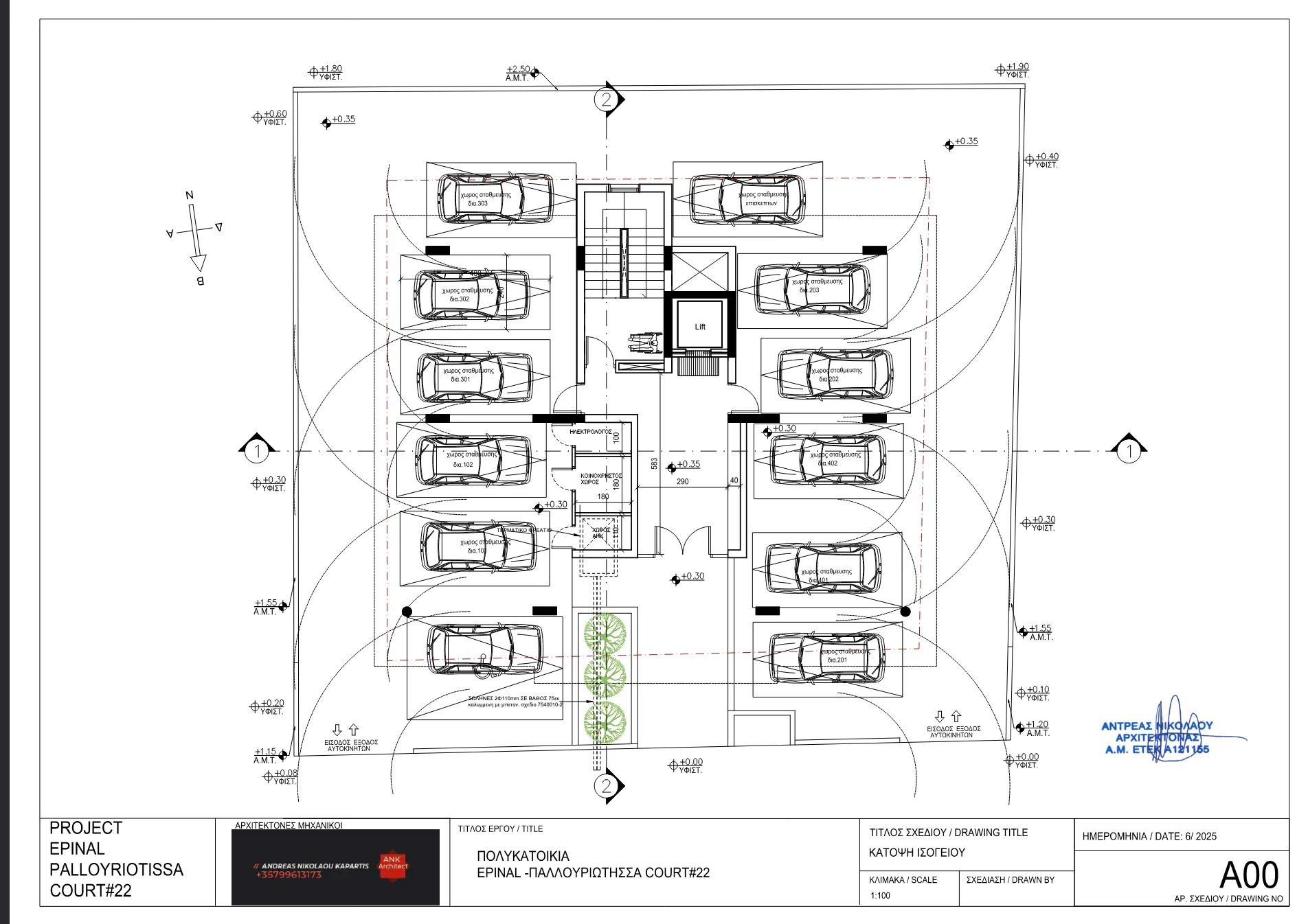 Screenshot 2025-12-19 at 15-17-17 Model - A00 ΚΑΤΟΨΗ ΧΩΡΟΣ ΣΤΑΘΜΕΥΣΗΣ.pdf