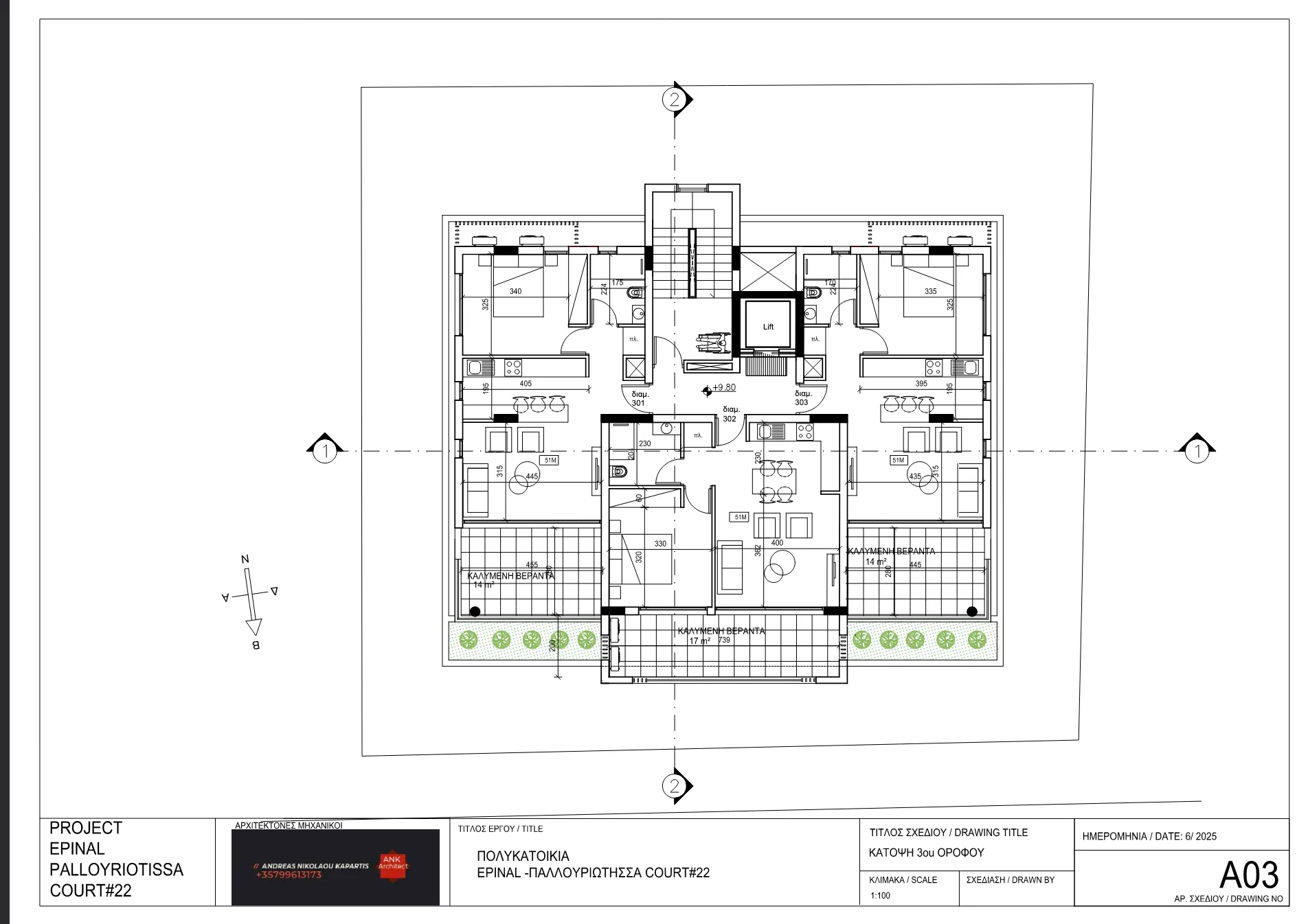 Screenshot 2025-12-19 at 15-17-48 Model - A03 ΚΑΤΟΨΗ 3ος ΟΡΟΦΟΣ.pdf