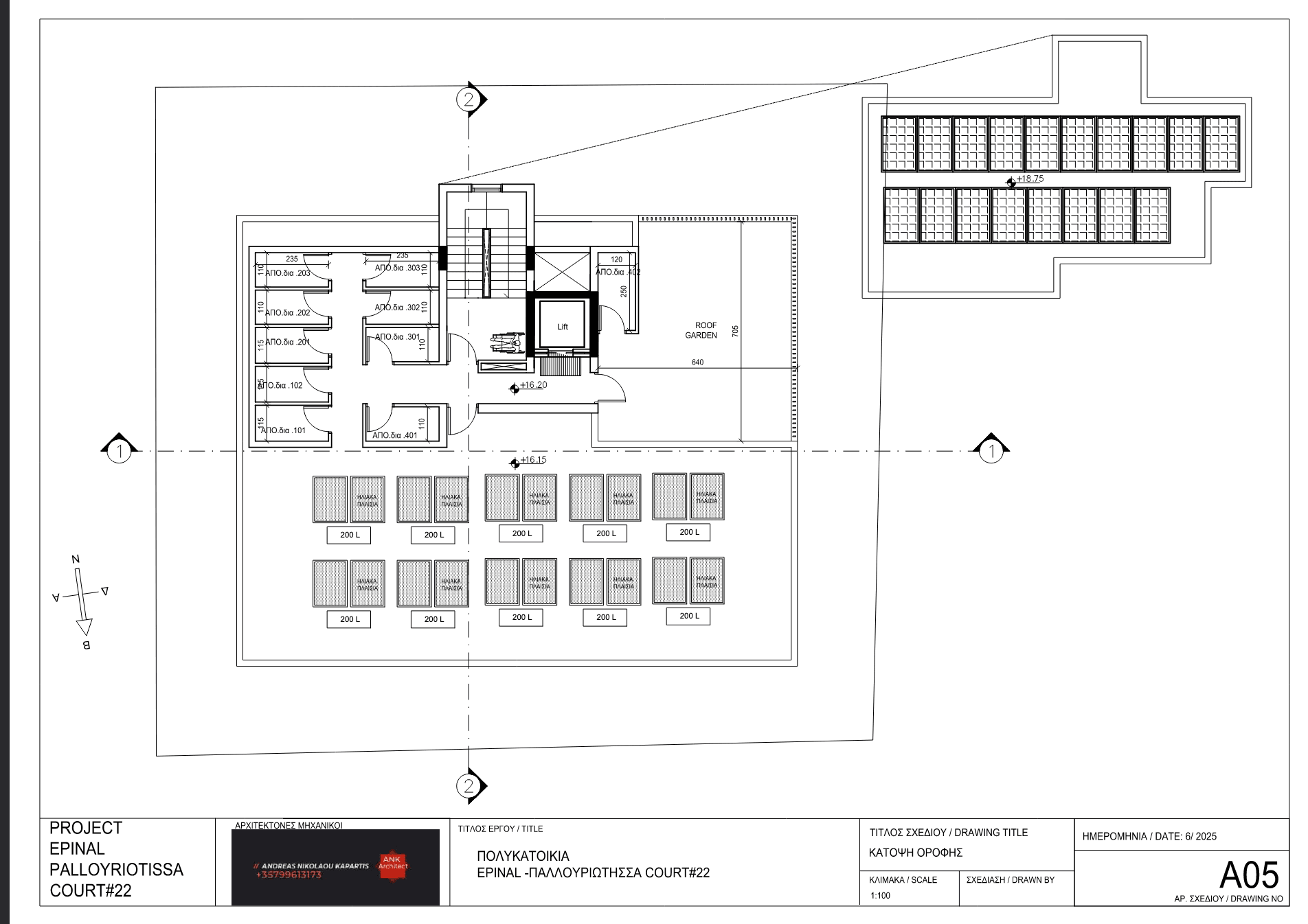 Screenshot 2025-12-19 at 15-18-06 Model - A05 ΚΑΤΟΨΗ 5oς ΟΡΟΦΗ.pdf